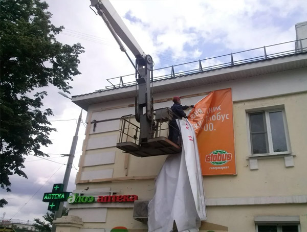 Монтаж баннеров Хабаровск